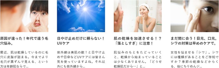 ���܂����N�����W���O�W�F���yoofer(�I�[�t�F��)�z���T�C�g��