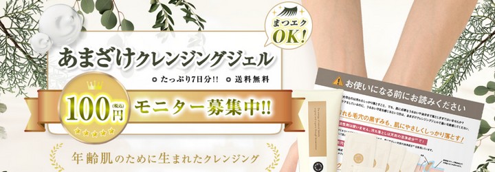 ���܂����N�����W���O�W�F���yoofer(�I�[�t�F��)�z���T�C�g��